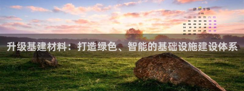 腾众娱乐彩票