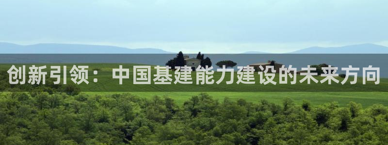 腾众娱乐的彩票靠谱吗